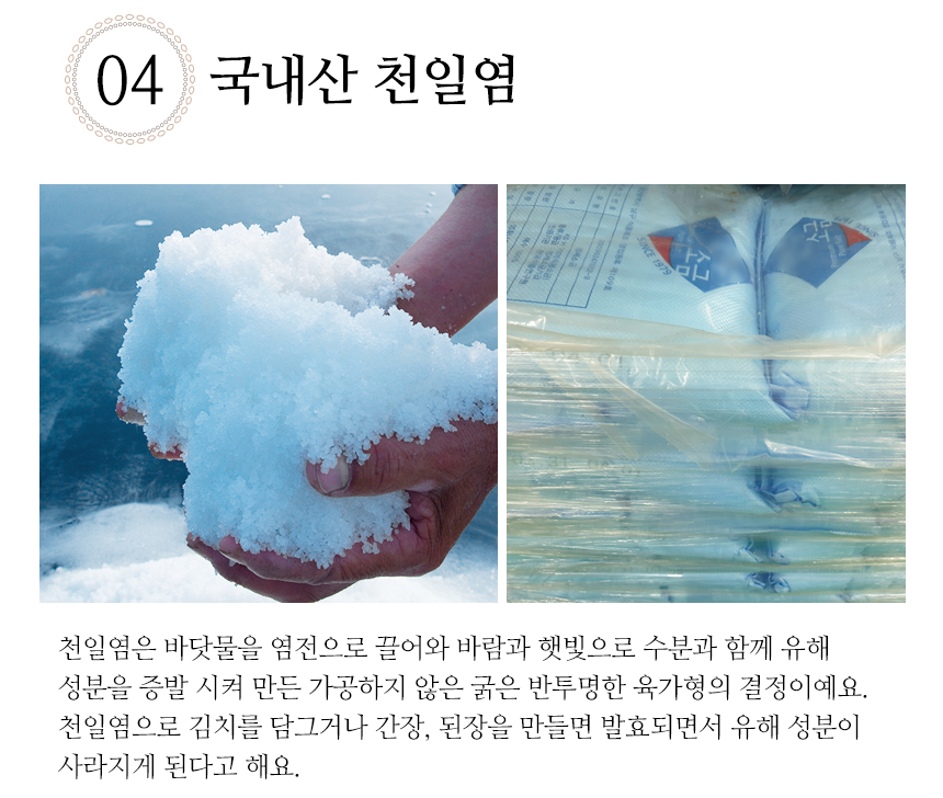 kimchi_860_010.jpg